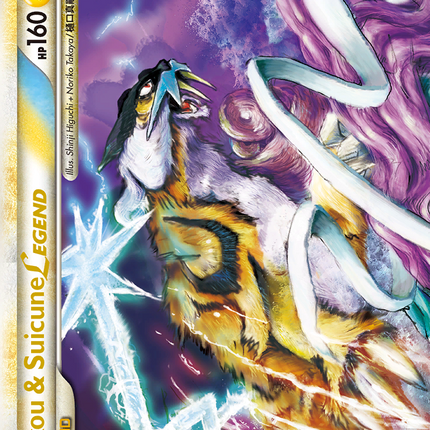 Raikou & Suicune LEGEND (92/95) [HeartGold & SoulSilver: Unleashed]