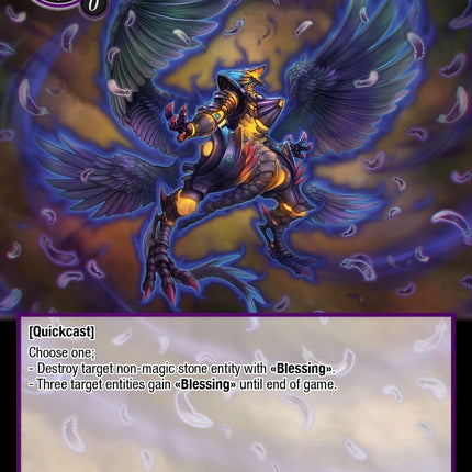 Blessing of Dark Feather (TWS-072 SR) [The War of the Suns]