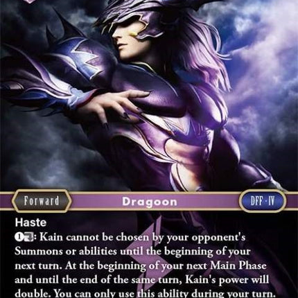 Kain [Opus II]
