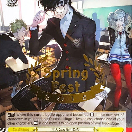 Protagonist & Ryuji & Ann (P5/S45-PE01 PR) (Spring Fest 2018) (Promo) [Persona 5]