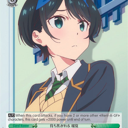 Waiting Impatiently, Ruka (KNK/W86-TE04 TD) [Rent-A-Girlfriend]