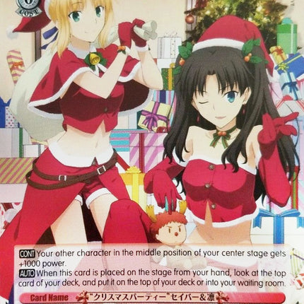 "Christmas Party" Saber & Rin (FS/S36-PE01 PR) (Promo) [Fate/Stay Night [Unlimited Blade Works] Vol. II]