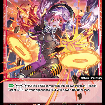 C2H2, Natural Element (WXDi-P01-056) [Glowing Diva]