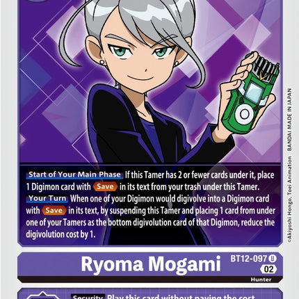 Ryoma Mogami [BT12-097] [Across Time]