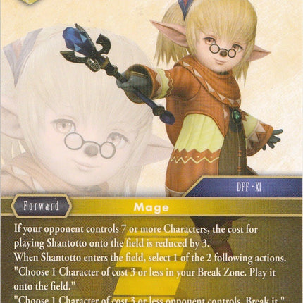 Shantotto [Opus X]