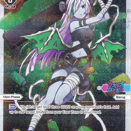 Bang =Pianissimo= (Parallel Foil) (WXDi-P01-024P) [Glowing Diva]