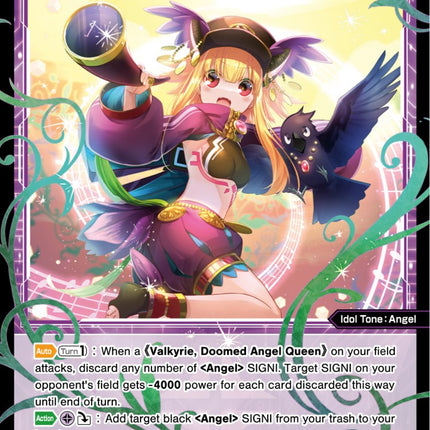 Walkure, Doomed Angel (WXDi-P05-078) [Curiosity Diva]