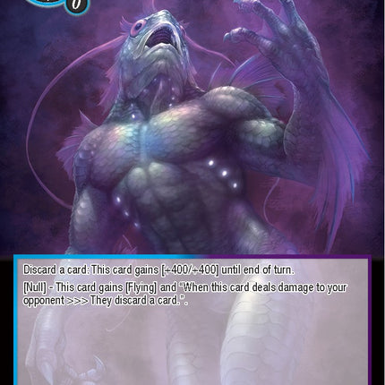 Imaginary Dagon (TST-085) [The Seventh]