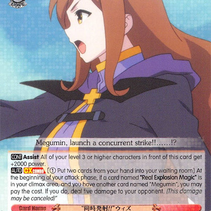 "Concurrent Strike!!" Wiz (KS/W49-E044 R) [KonoSuba]