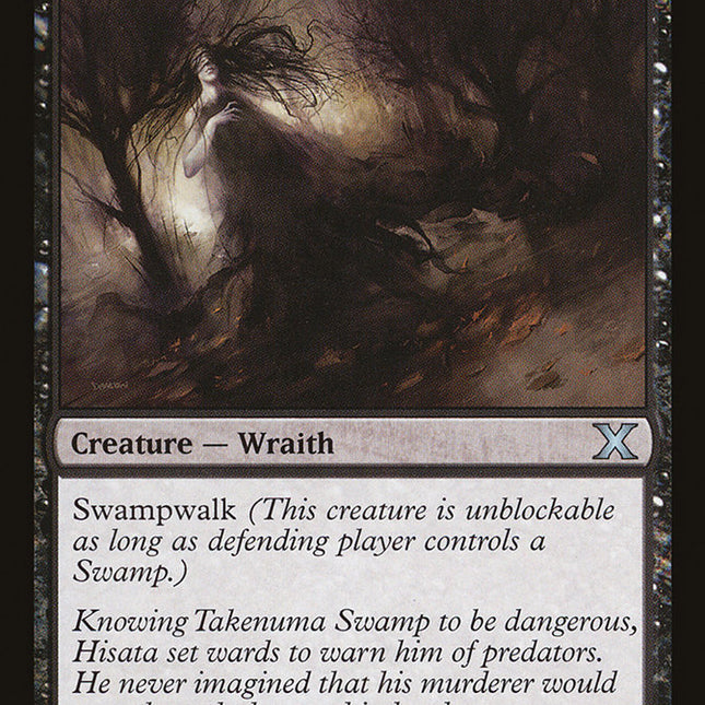 Bog Wraith [Tenth Edition]