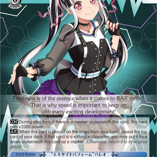 "Exciting Performance" PAREO (BD/WE32-E25S SR) [BanG Dream! Girls Band Party! Premium Booster]