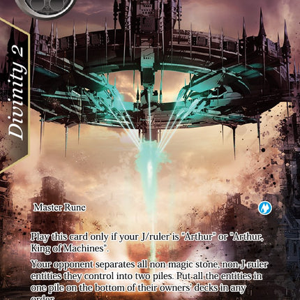 Anti-Matter Cannon, Excalibur (SDV3-001) [Starter Deck: Valhalla Cluster]