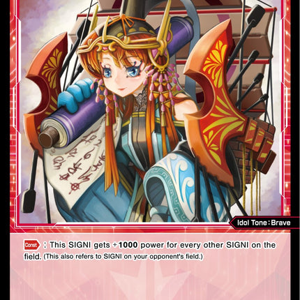 Imoko, Crimson General (WXDi-P06-051[EN]) [Welcome Back Diva: selector]