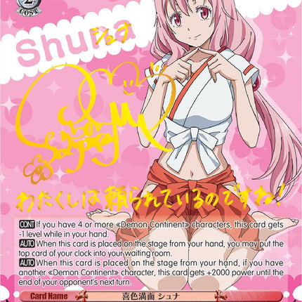 Full of Smiles, Shuna (TSK/S82-E031SP SP) [That Time I Got Reincarnated as a Slime Vol.2]