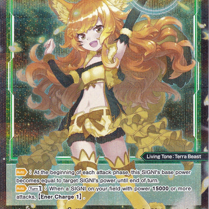 Fennec, Phantom Terra Beast (Parallel Foil) (WXDi-P02-079P) [Changing Diva]