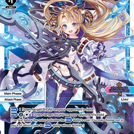 Umr =Down= (WXDi-D01-010) [Diva Debut Deck D01: Ancient Surprise]