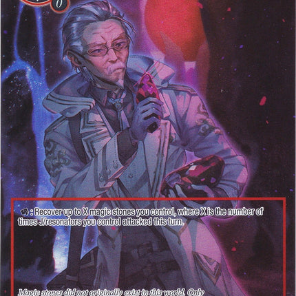 Magic Stone Researcher (Full Art) (NWE-018 N) [A New World Emerges]