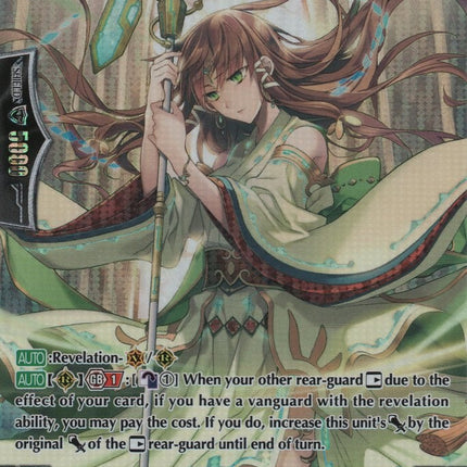 Goddess of Favorable Wind, Ninnil (G-BT11/S35EN) [Demonic Advent]