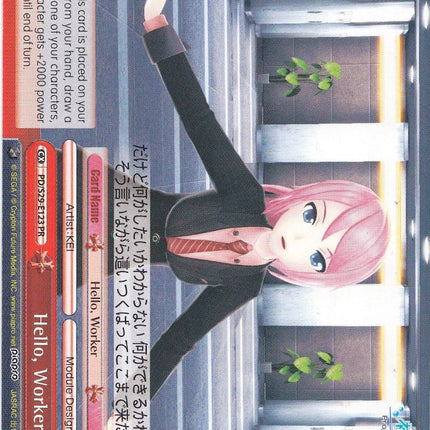 Hello, Worker (PD/S29-E123 PR) (Promo) [Hatsune Miku: Project DIVA F 2nd]