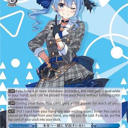 Towards the Future Together, Hoshimachi Suisei (HOL/W91-E113 RR) [hololive production]