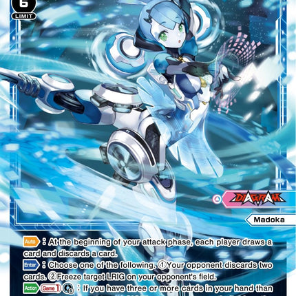 Madoka, Vogue 3 - EX (WXDi-P04-010) [Vertex Diva]