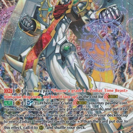 Chronojet Dragon Z (G-BT14/S09EN) [Divine Dragon Apocrypha]