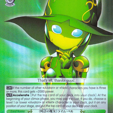 "Watch Witch" Lime Bell (AW/S43-E033S SR) [Accel World -Infinite Burst-]