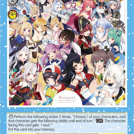 Bouquet (HOL/W91-E029S SR) [hololive production]