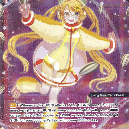 Hamster, Phantom Terra Beast (Parallel Foil) (WXDi-P02-061P) [Changing Diva]