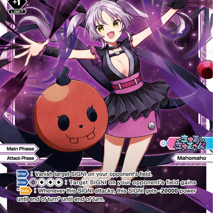 Mahomaho Zuun (WXDi-P06-024[EN]) [Welcome Back Diva: selector]