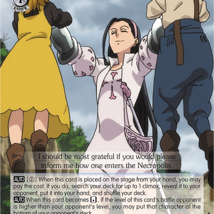 Guila: Aggressive Request (SDS/SX03-089 U) [The Seven Deadly Sins]