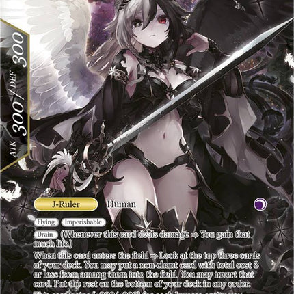 Princess of Fleeting Hope // Aimul, Princess of Despair (TSW-022) [The Time Spinning Witch]