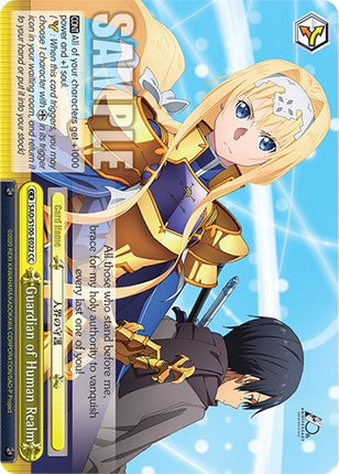 Guardian of Human Realm [Sword Art Online Animation 10th Anniversary]