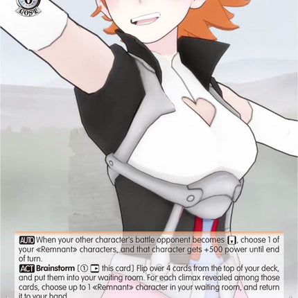 Nora Valkyrie (RWBY/WX03-042 RR) [RWBY]