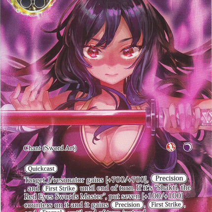 Opening the Red Eyes (Full Art) (AO1-060) [Alice Origin]