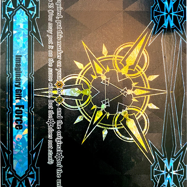 Imaginary Gift [Force II] (V-GM2/0059EN) [Gift Markers]