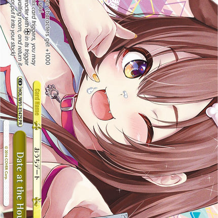 Date at the House (HOL/W91-E147S PR) [hololive production]