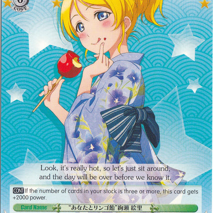 "Apple Candy and You" Eli Ayase (LL/EN-W02-E020 U) [Love Live! DX Vol.2]
