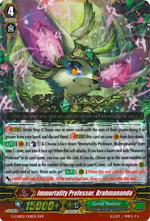 Immortality Professor, Brahmananda (G-CHB02/008EN) [We ARE!!! Trinity Dragon]