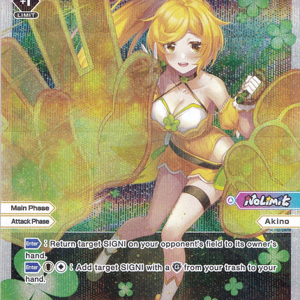Akino*Bye - Bye! (Parallel Foil) (WXDi-P01-011P) [Glowing Diva]