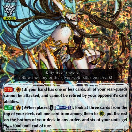 Great Silver Wolf, Garmore (V-BT03/010EN) [Miyaji Academy CF Club]