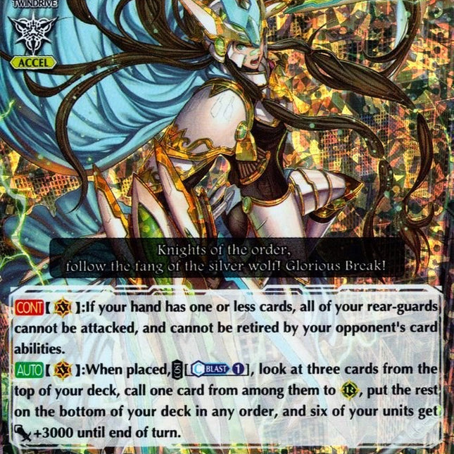 Great Silver Wolf, Garmore (V-BT03/010EN) [Miyaji Academy CF Club]
