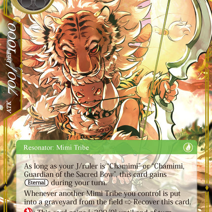 Berserker Chamimi (DBV-057) [The Decisive Battle of Valhalla]