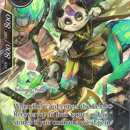 Gem Blade Emerald (Full Art) (ACN-005) [Ancient Nights]