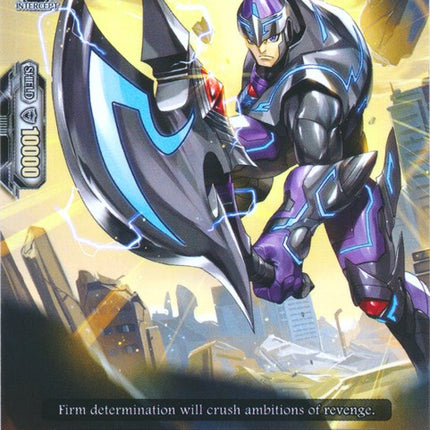 Blaster Axe (V-TD04/004EN) [Ren Suzugamori]