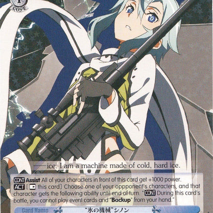 "Machine of Ice" Sinon (SAO/S47-E079 R) [Sword Art Online Re: Edit]