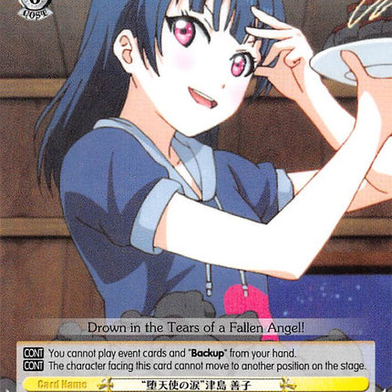 "Tears of a Fallen Angel" Yoshiko Tsushima (LSS/WE27-E10 U) [Love Live! Sunshine!! Extra Booster]