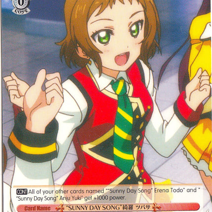 "Sunny Day Song" Tsubasa Kira (LL/EN-W02-E094 C) [Love Live! DX Vol.2]