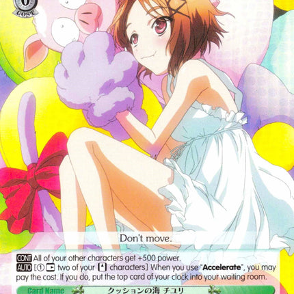 Sea of Cushions, Chiyuri (AW/S18-E031R RRR) [Accel World]