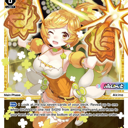 Akino*Thumbs Up! (WXDi-P01-009) [Glowing Diva]